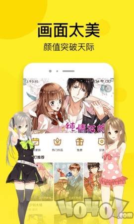 浅伤漫画