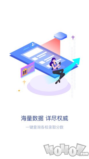 朴新升学通