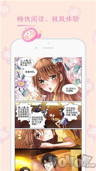 仙女漫画