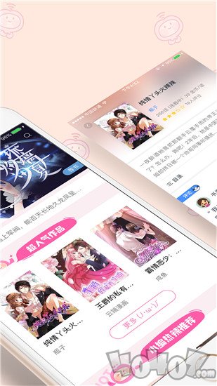 仙女漫画