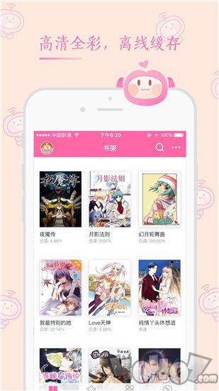 仙女漫画