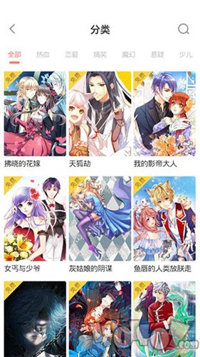 炫动漫画