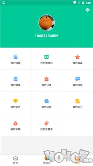 方学方思