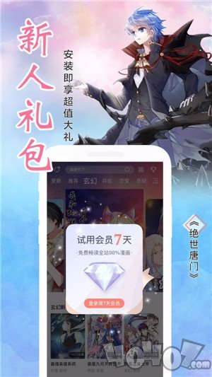 淘气包漫画