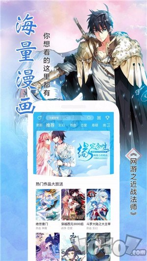 淘气包漫画
