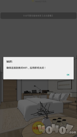 暗探
