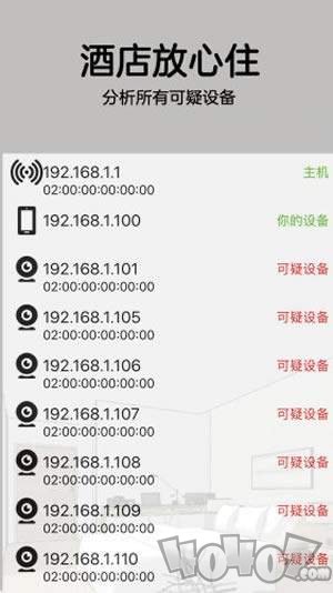 暗探
