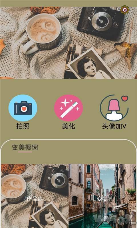 全能相机