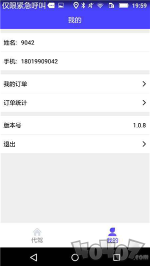 银秋商家