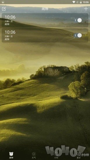当啷闹钟