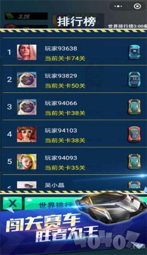 狂暴战车