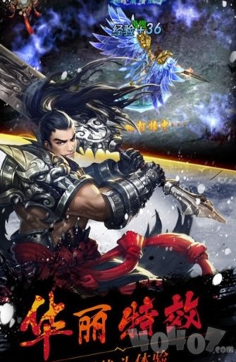 琅琊天下之圣墟