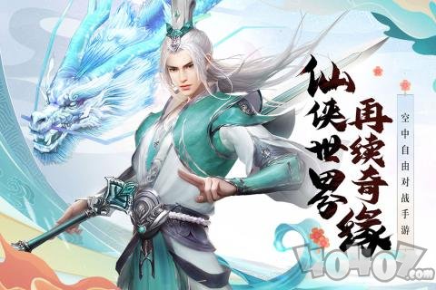逍遥浪人