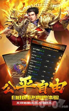 龙雀神器单职业传奇