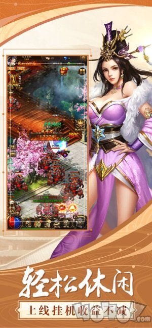 新开烈火至尊传奇