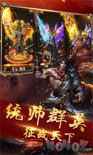 金蟾合击传奇