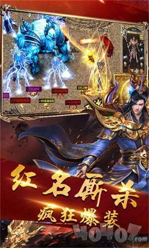 金蟾合击传奇