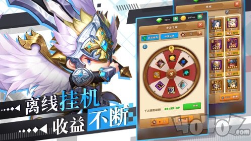 符文传说