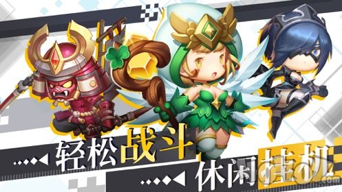 符文传说