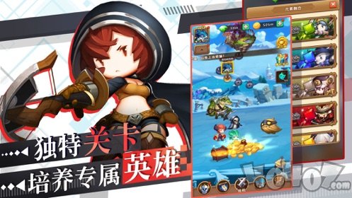 符文传说