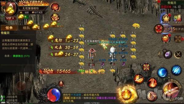 新开传奇世界sf