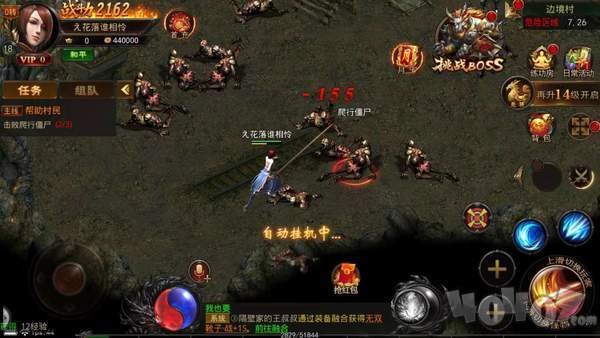 新开传奇世界sf