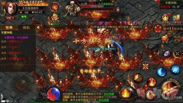 新开传奇世界sf