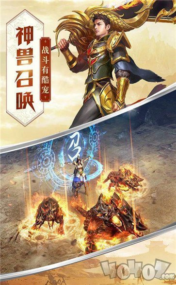 新开176复古小极品传奇手游
