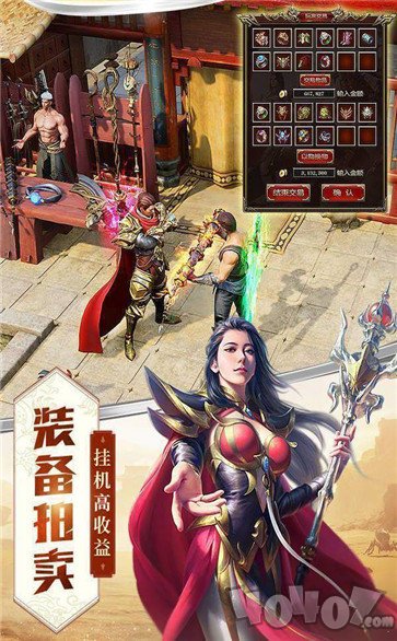 新开176复古小极品传奇手游