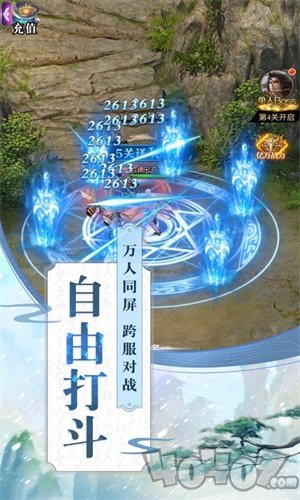 天地侠客录