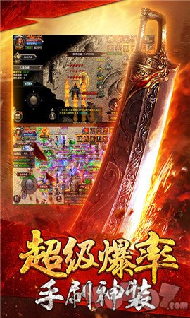2020龙之神途正式版