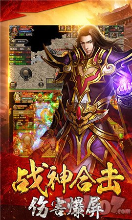 2020龙之神途正式版
