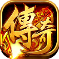 变态英雄合击传奇