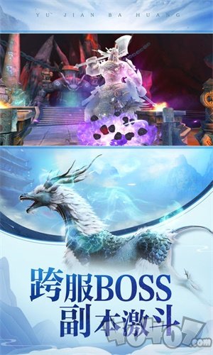 沧海九重天