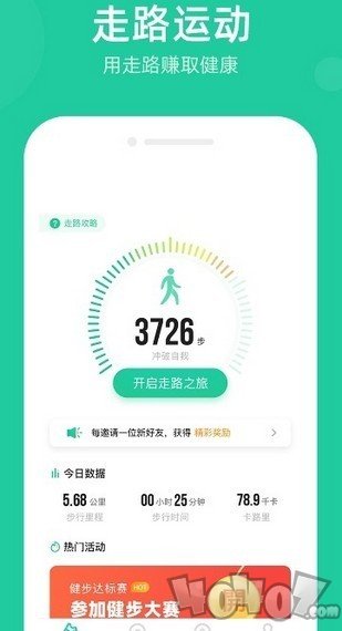 走路多多