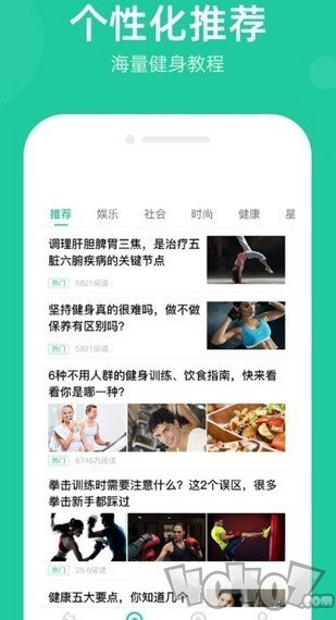 走路多多