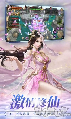 神都万妖录