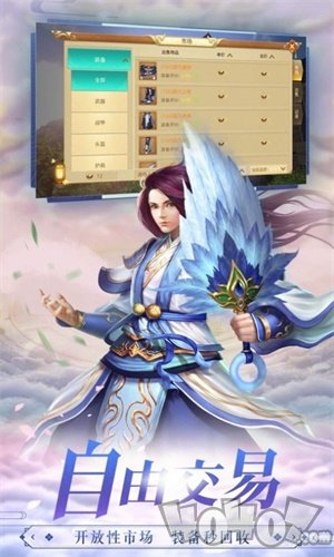 神都万妖录