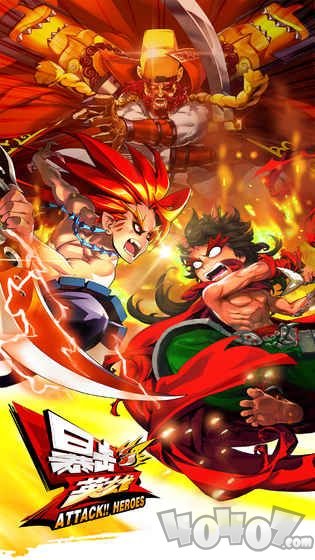 暴击英雄最新版
