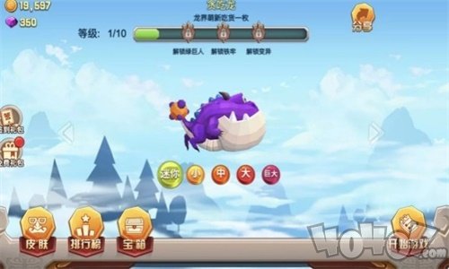 抖音欢乐贪吃龙