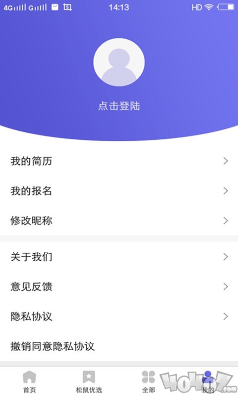松鼠兼职