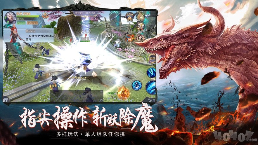 山海经古兽纪莽荒传说