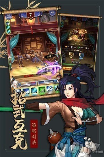 大道绘卷