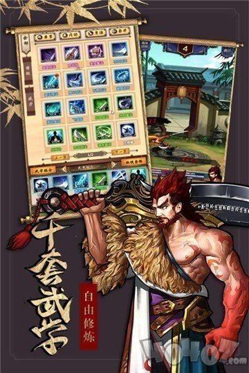 大道绘卷