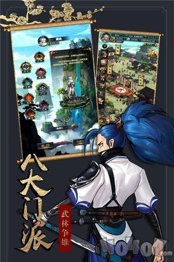 大道绘卷