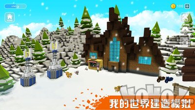 欢乐雪地竞速