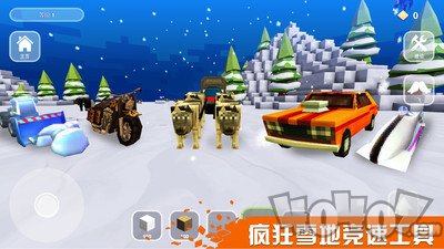 欢乐雪地竞速