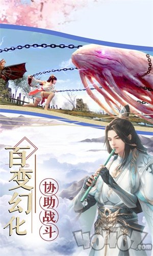 剑雨江湖传