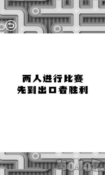 迷途终点