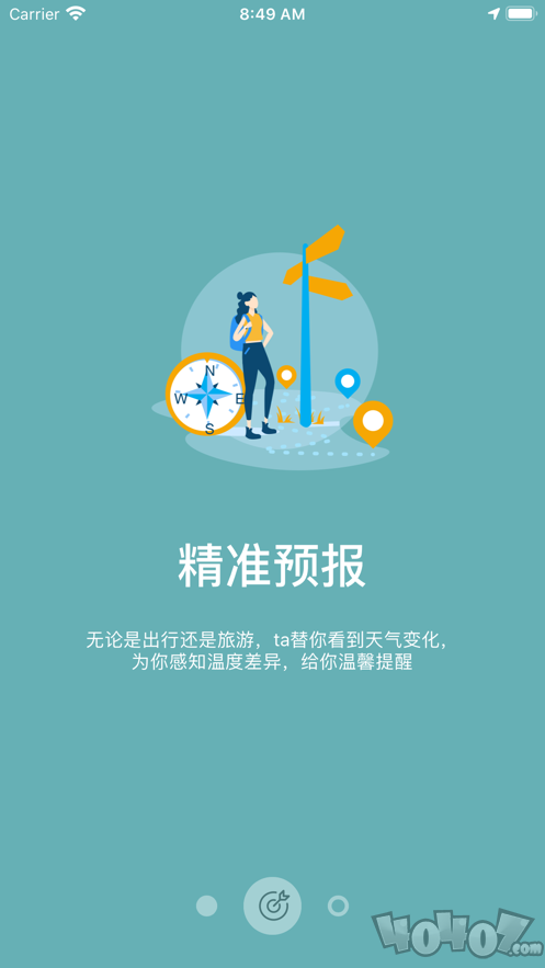 壁虎天气